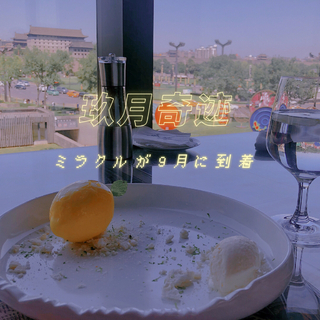 0902早高峰歌单