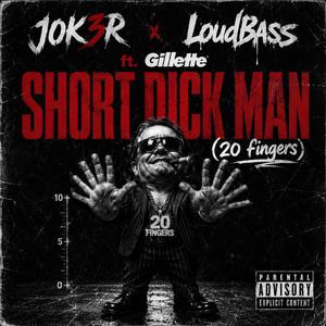 Short Dick Man (feat. LoudBass) [Radio Edit] (Radio Edit)