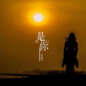 陪你轻轻说说话