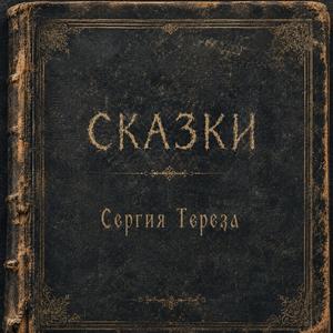 Цунами