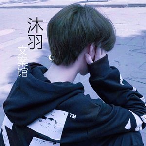 夜的钢琴曲五