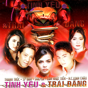 Tình yêu và trái đắng