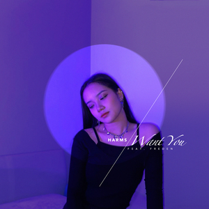 Want You (Feat. 프리든 (FR:EDEN))