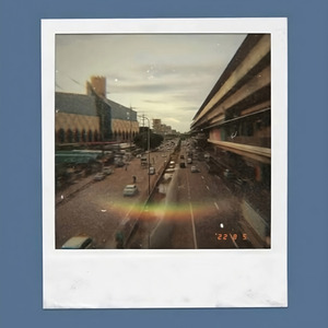 คนที่รักเธอ