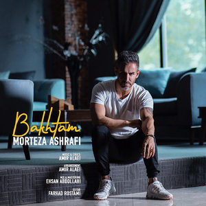 Bakhtam