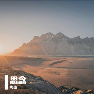 时光倒流的爱情