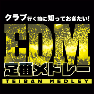 I Want You To Know (Cover)