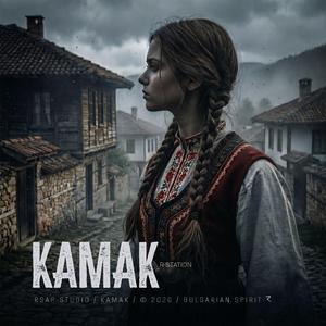 Kamak