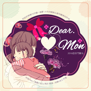 Dear. Mom