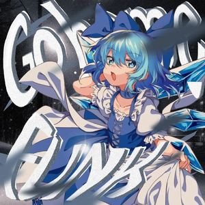 GOHOME FUNK(回家FUNK)