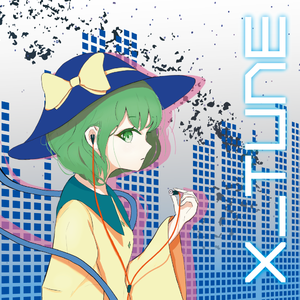 地底の主（強敵）