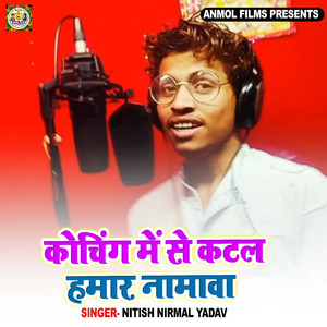 koching mein katal hamaar naamaava