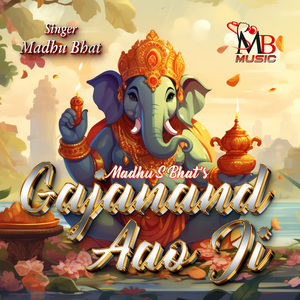 Gajanand Aao Ji