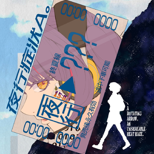 どうやら僕たちは踊るのが大好きなようで。feat.音街ウナ