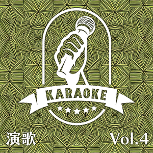 江差・追分・風の街 (カラオケガイドボーカル)