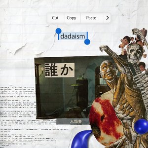 第７章 ダダイズム