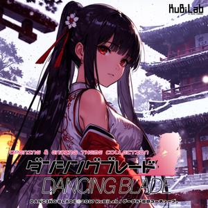 星夜幻想 / 劇場版 MAIN THEME (Full Size Ver.)