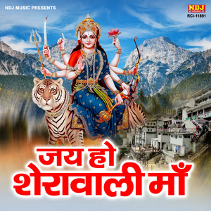 Goura Ke Pyare Shankar Ke Dulare Ganpati