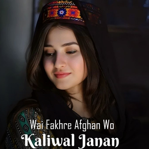 Wai Fakhre Afghan Wo
