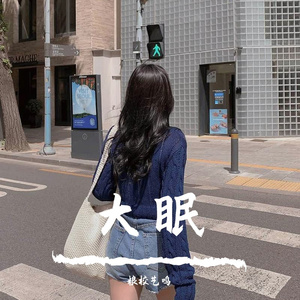 大眠(DJ刚仔 Progressive Rmx 2021)（粮校艺鸣 remix）