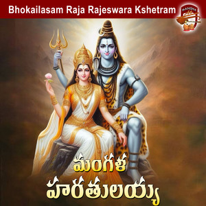 Mangla Harathulayya