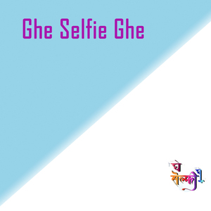 Ghe Selfie Ghe