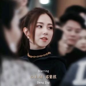 冰河时代Remix（GEM梦幻联动曲）