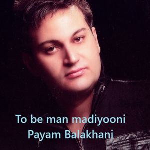 Majnoon E Leyli