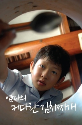 늙은 그림자