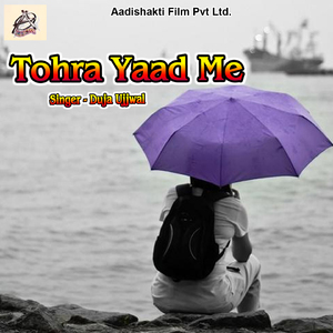 Tohra Yaad Me