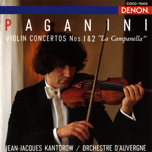 ヴァイオリン協奏曲 第2番 ロ短調 作品7《ラ・カンパネッラ》: II. Adagio