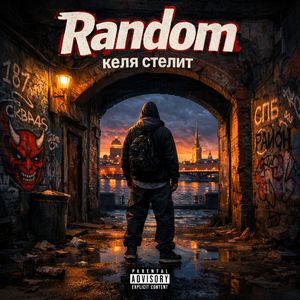Random