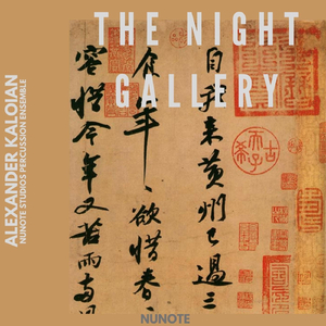 The Night Gallery: Étude I