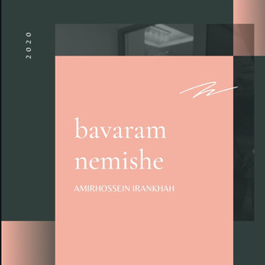 Bavaram Nemishe (feat. Shaaaa)