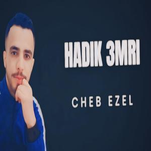 hadik 3mri
