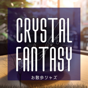 Mellow Moments in Morning