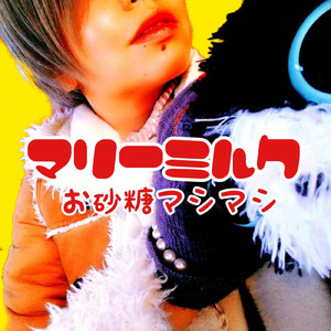 釣りが大好きなおじいさんへの歌