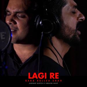 Lagi Re (feat. Ibrahim Hanif)