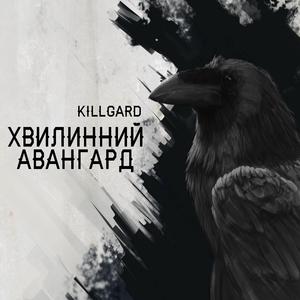 Kазковий край