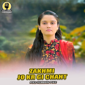 Zakhmi Jo Kr GI Chaht (1)