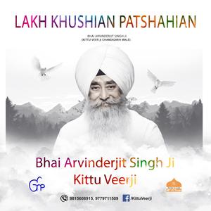 Lakh Khushian Patshahian