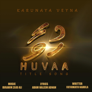 Karunaya Veyna (From “Huvaa”)