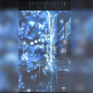 藏锋-《剑王朝》小说群像曲