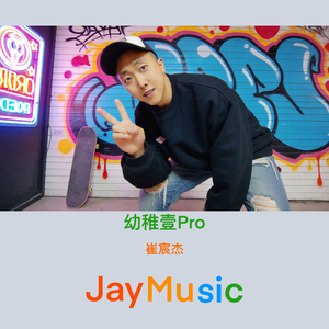 爱情是个难题（Pro）