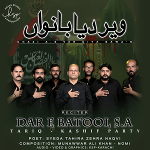 Dar E Batool S.A