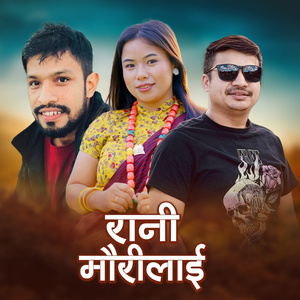 Rani Maurilai
