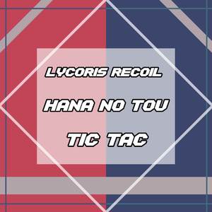 Hana no Tou (From "Lycoris Recoil") (English Version (TV Size))