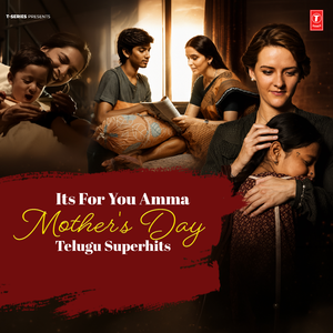 Baby Chiki Chiki (From "Kadhalikka Neramillai")