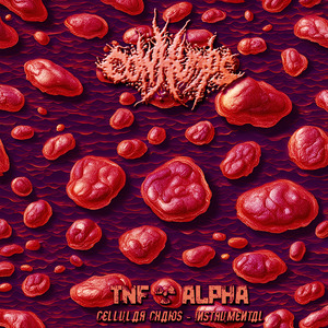 Hyperplasia - Instrumental