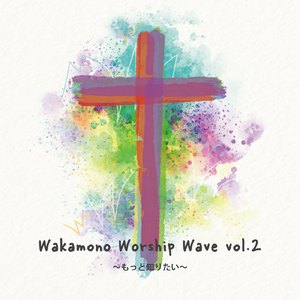 もっと知りたい